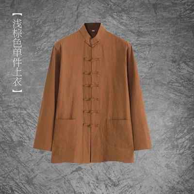高档四款棉麻长袖中季老唐年装立中式套装覆古盘扣领中山装居士汉