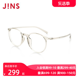 JINS睛姿女士TR90近视眼镜透明小圆镜框可加防蓝光镜片LRF18S248