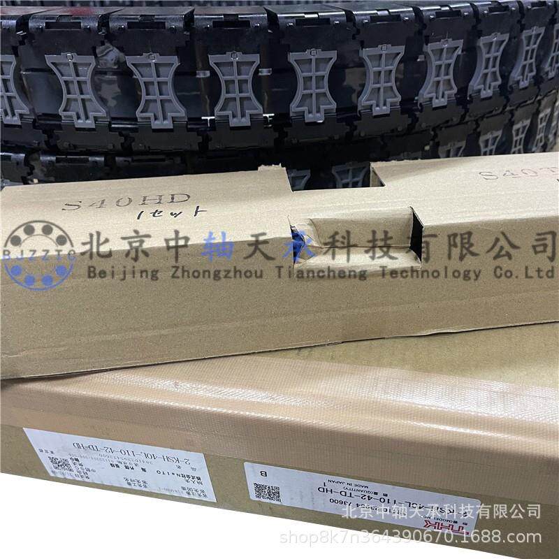 THK拖链2-KSH-40L-110-42-TD-HD机床附属2-KSH-24L-42-28-HD-HD