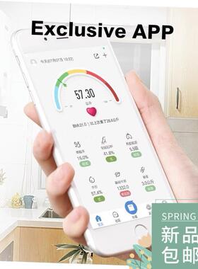 Body fat scale intellient Fat electronic scales English menu