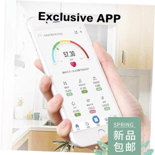 intellient Fat electronic Body English scale scales menu fat