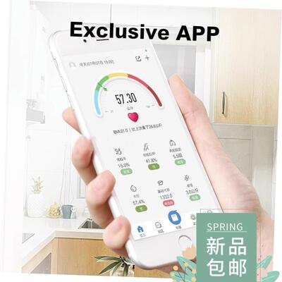 Body fat scale intellient Fat electronic scales English menu