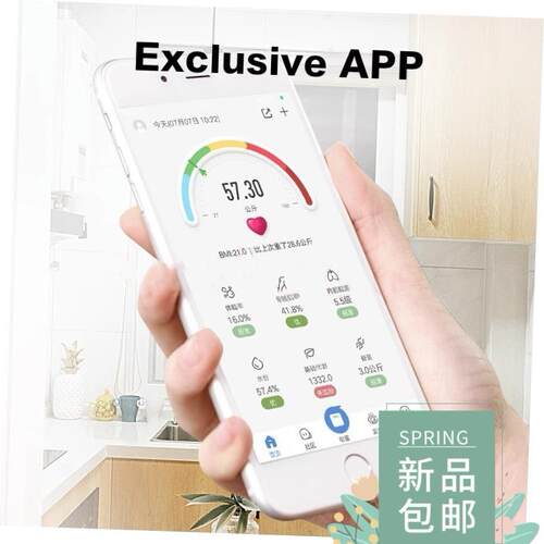 Body fat scale intellient Fat electronic scales English menu