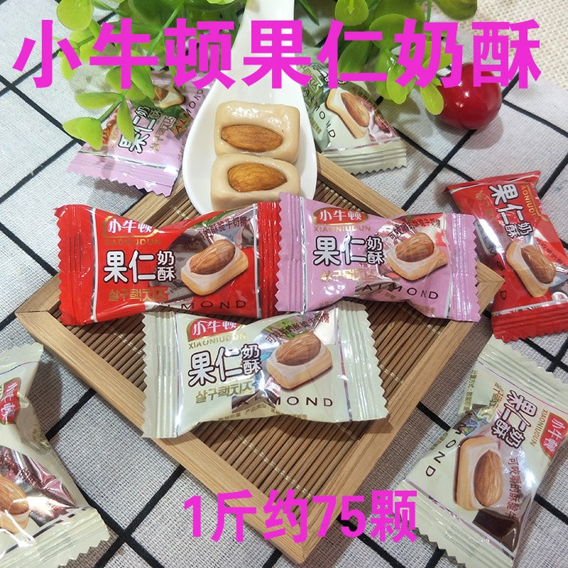 500克小牛顿果仁奶酥果仁糖一斤约75颗零食喜事果仁奶酥