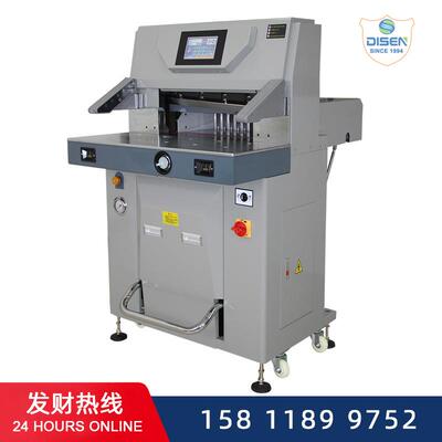 工厂现货5010TX液压切纸机10公分厚液压程控电脑全开裁纸机500mm