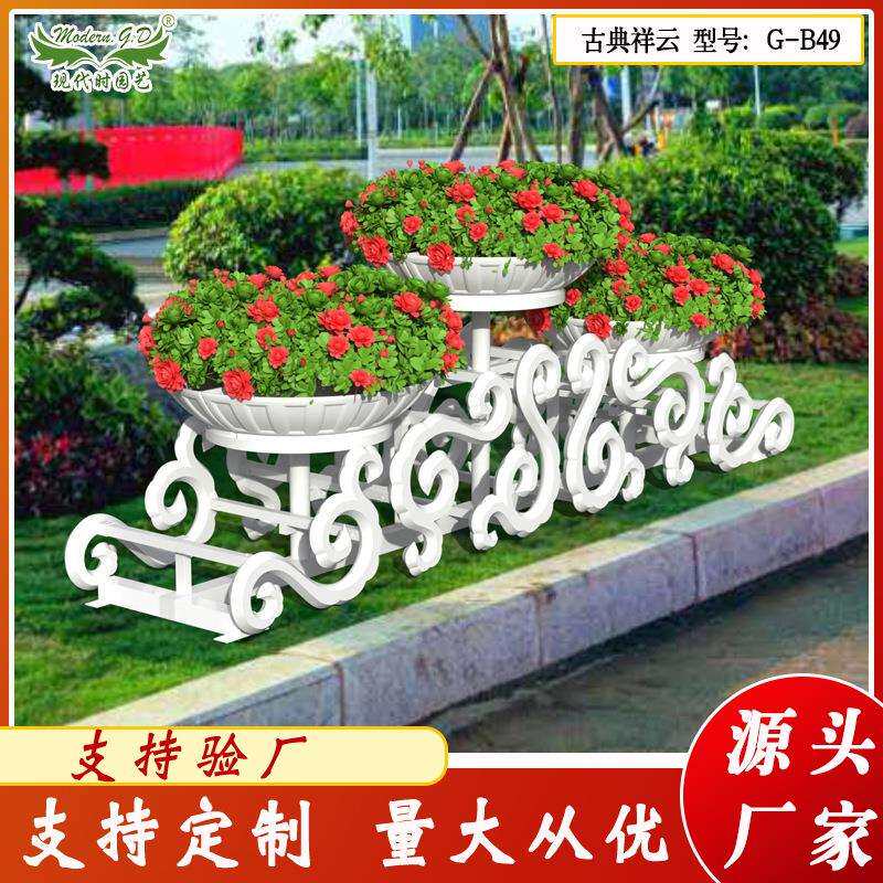 现代时园艺立体景观花架厂家市政绿化工程大型种植铁艺花架花钵