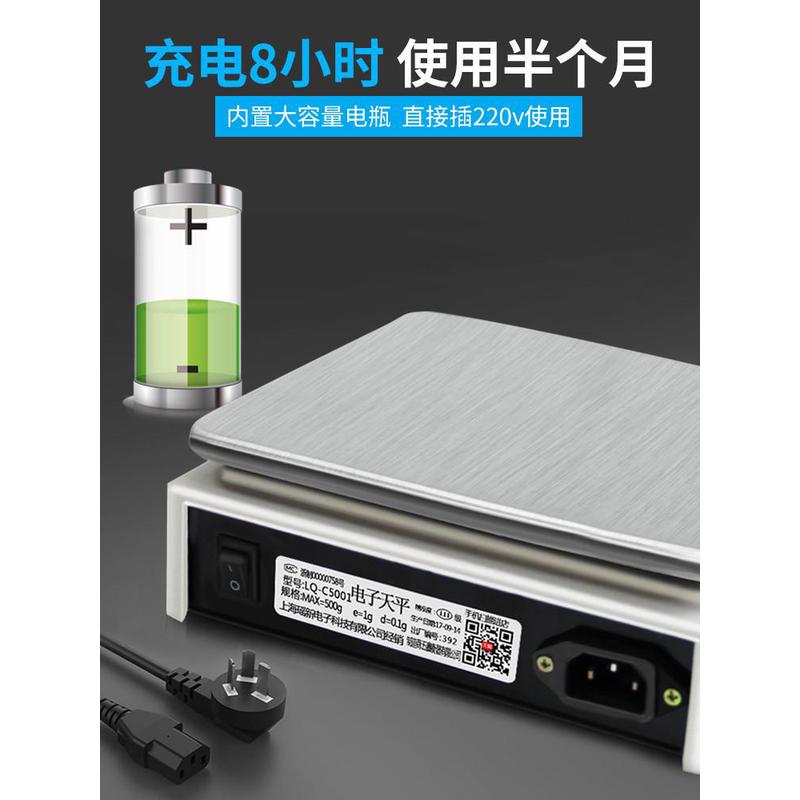 精准0电子秤.实验室克称黄金珠宝0.01秤高精度001天平秤0.电子01g