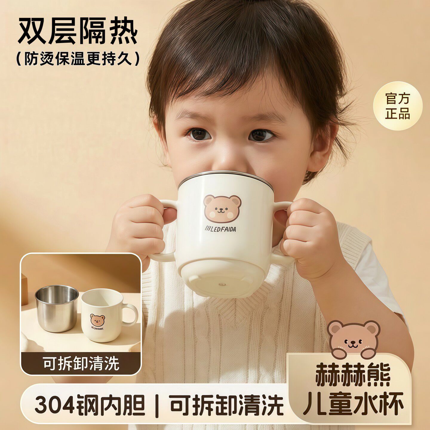 德国儿童水杯学饮杯宝宝牛奶杯防烫防摔敞口杯不锈钢家用喝水杯子