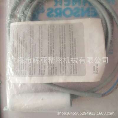 现货供应迅德SCHMID液位开关ES-000000297-000