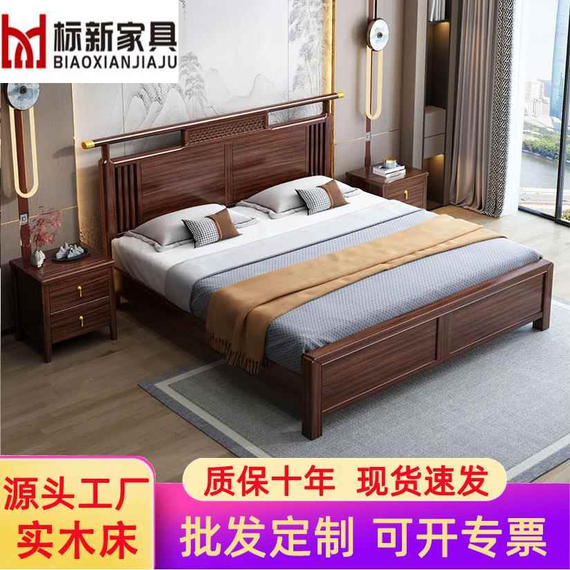乌金木1.8米实木床次卧单双人1.5米床新中式轻奢家用主卧大床婚床