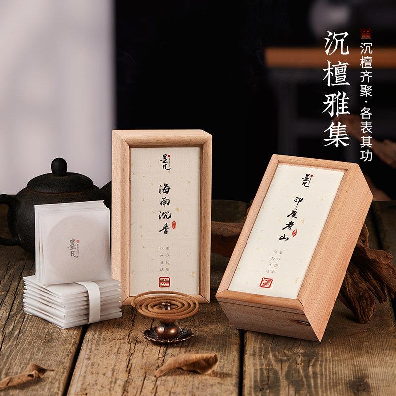 墨凡越南芽庄沉香海南香薰环香迈索尔印度老山檀香家用香室内薰香