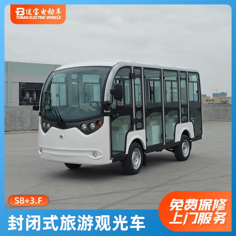 11座全玻璃门旅游电动观光车景区校园游览车园区摆渡车酒店接待车