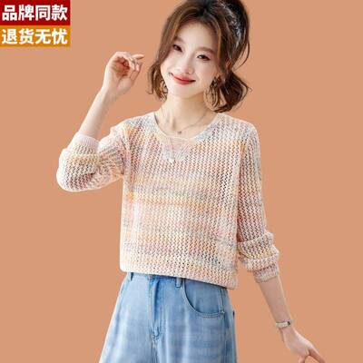 v领冰丝针织衫长袖t恤女2026新款洋气渐变色薄款镂空打底小衫上衣