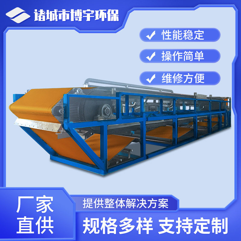 烟气脱硫石膏浆液脱水机 真空皮带机 磷石膏真空带式脱水机