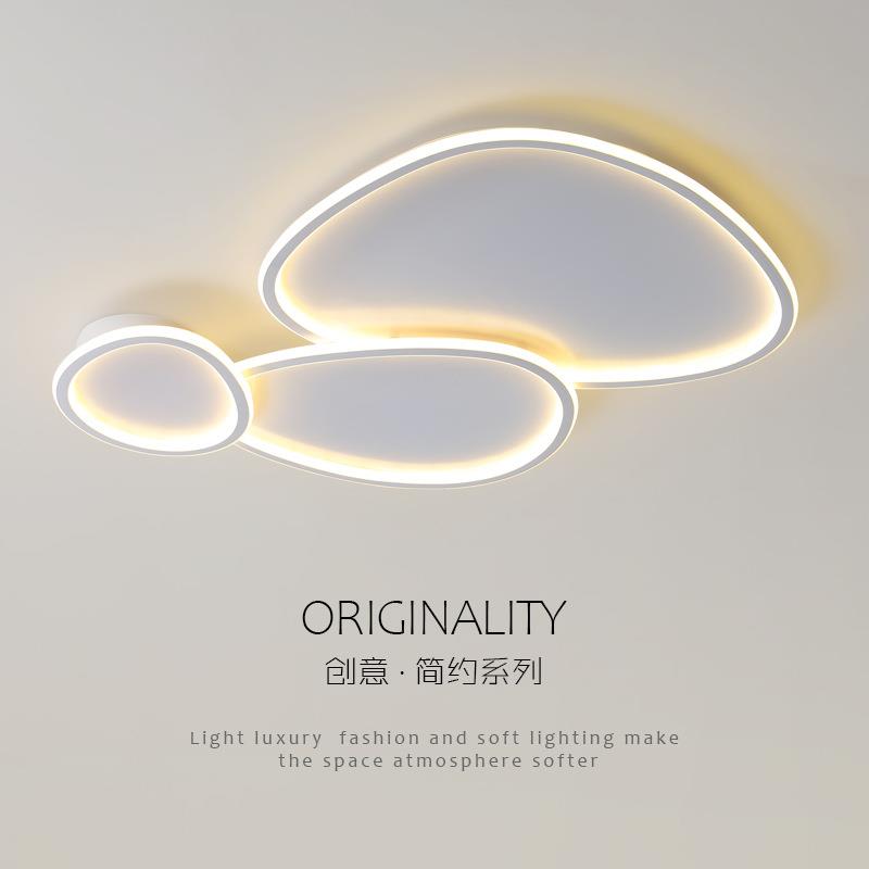 智能客厅灯2023年新款简约现代大气全屋灯具套餐鹅卵石Led吸顶灯