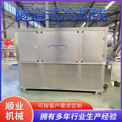 3米9道弯隧道式冷却机膏状物体的冷却快速冷却香草膏石腊凡士林