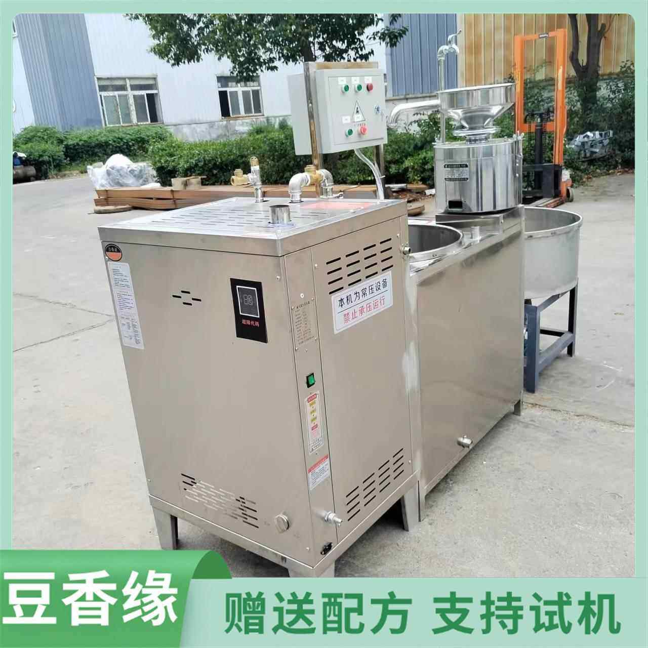 小型豆腐机在哪里买 花生豆腐机厂家直销 浆渣自动分离设备,清洗/食品/商业设备,其他食品加工设备,淘宝优惠券,粉丝福利购,淘宝优惠卷