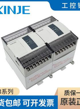 新原装信捷PLC XD3-16R/16T/16RT/24R/24T/24RT/32R/32T/32RT-E/C