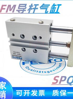 费斯托气缸DFM12 16-10 20-20 25-30 40 50 80 100-125-P-A-GF-KF