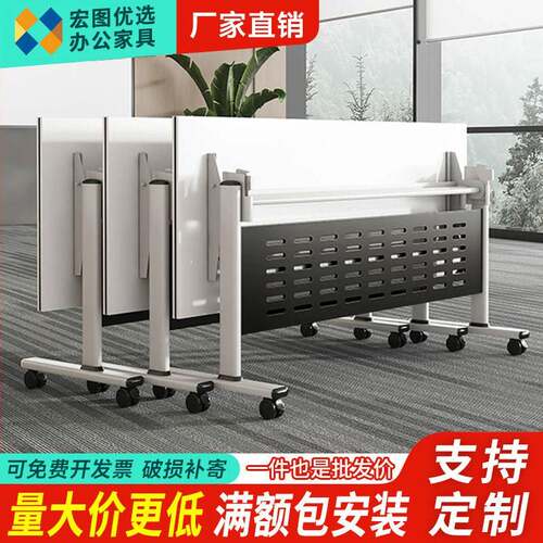 折叠培训桌会议桌椅组合可移动拼接多功能办公辅导班长条双人课桌