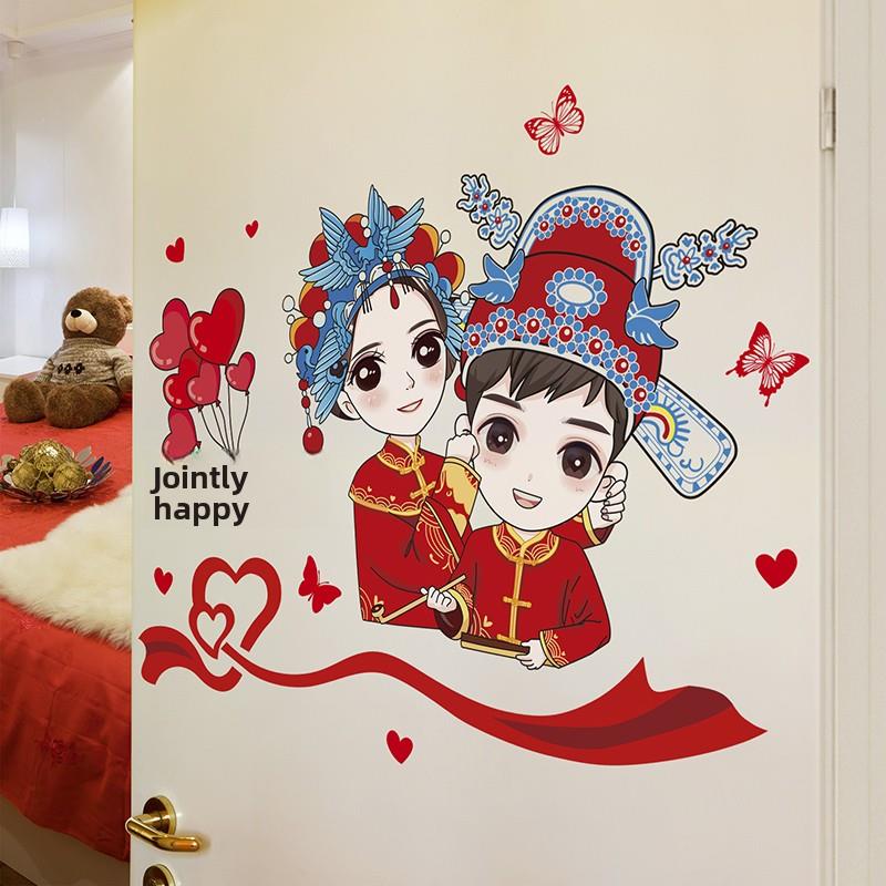 婚房床旁布置背景墙装饰卧室墙贴婚房门贴门贴不干胶
