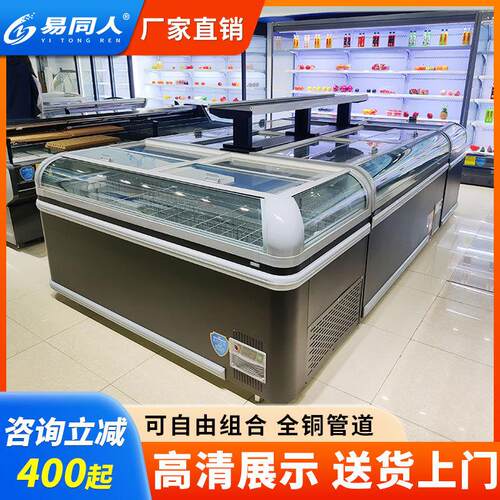 商用弧面无霜冰柜超市保鲜冷柜卧式水饺汤圆冰箱圆弧款透视窗岛柜