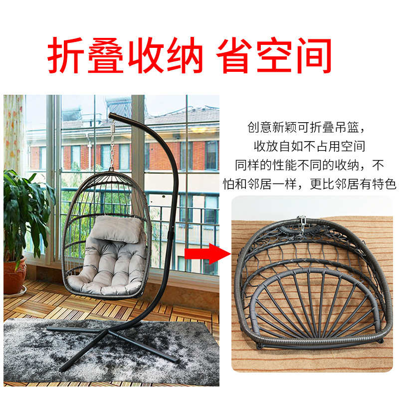 折叠摇椅阳台子乐卧室家用室内客厅吊篮懒人藤椅单人秋千吊椅收纳