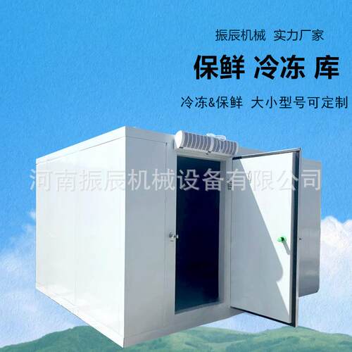 饺子生肉速冻库 大型食品加工低温储存设备 中药材低温保鲜库厂家