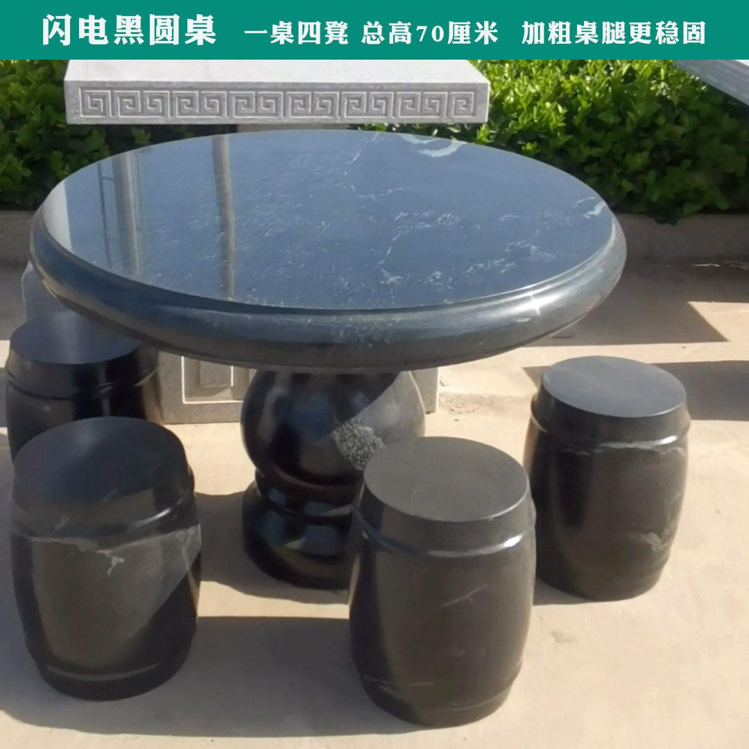 石桌子庭院户外天然石桌石凳家用别墅石头桌子圆形石茶台阳台石椅