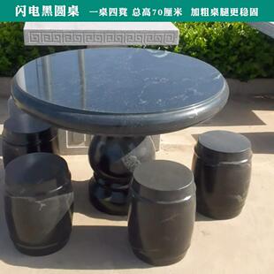 石桌子庭院户外天然石桌石凳家用别墅石头桌子圆形石茶台阳台石椅
