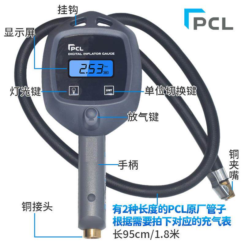 汽车轮胎数显充气枪防震打气表充气表高精度汽车胎压表胎压枪