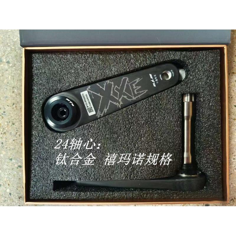 ELILEE XXE曲柄公路自行车碳纤维牙盘功率计 SIGEYI P2M 轻量