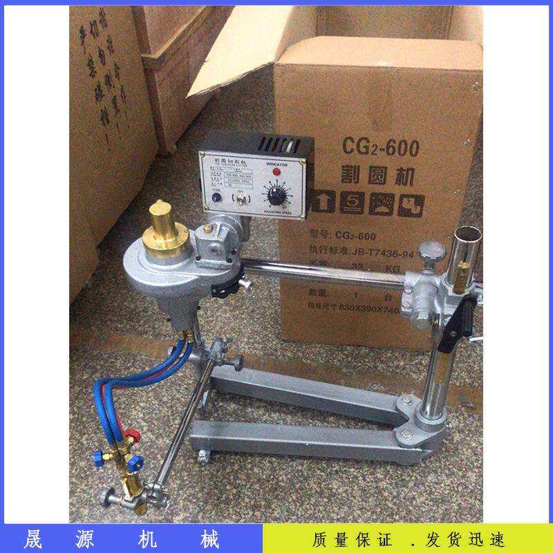 气等子火焰气体切圆机板火焰体割圆机离小型火DC2-1000焰切割小钢