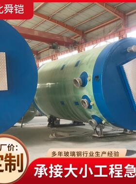 地埋式玻璃钢雨水收集泵站污水大型泵站污水一体化玻璃钢提升泵站
