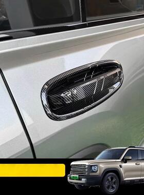 哈弗NTO猛龙专用外手门贴专用改装车碗门把手防刮配保护装饰拉汽