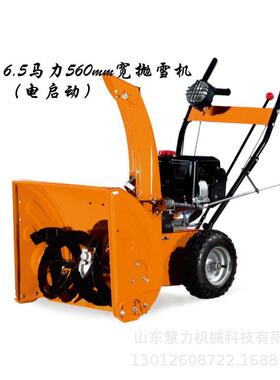 13马力71CM扫雪手扶式清雪机双胎抛雪机抛雪机小型扬雪机厂家直销