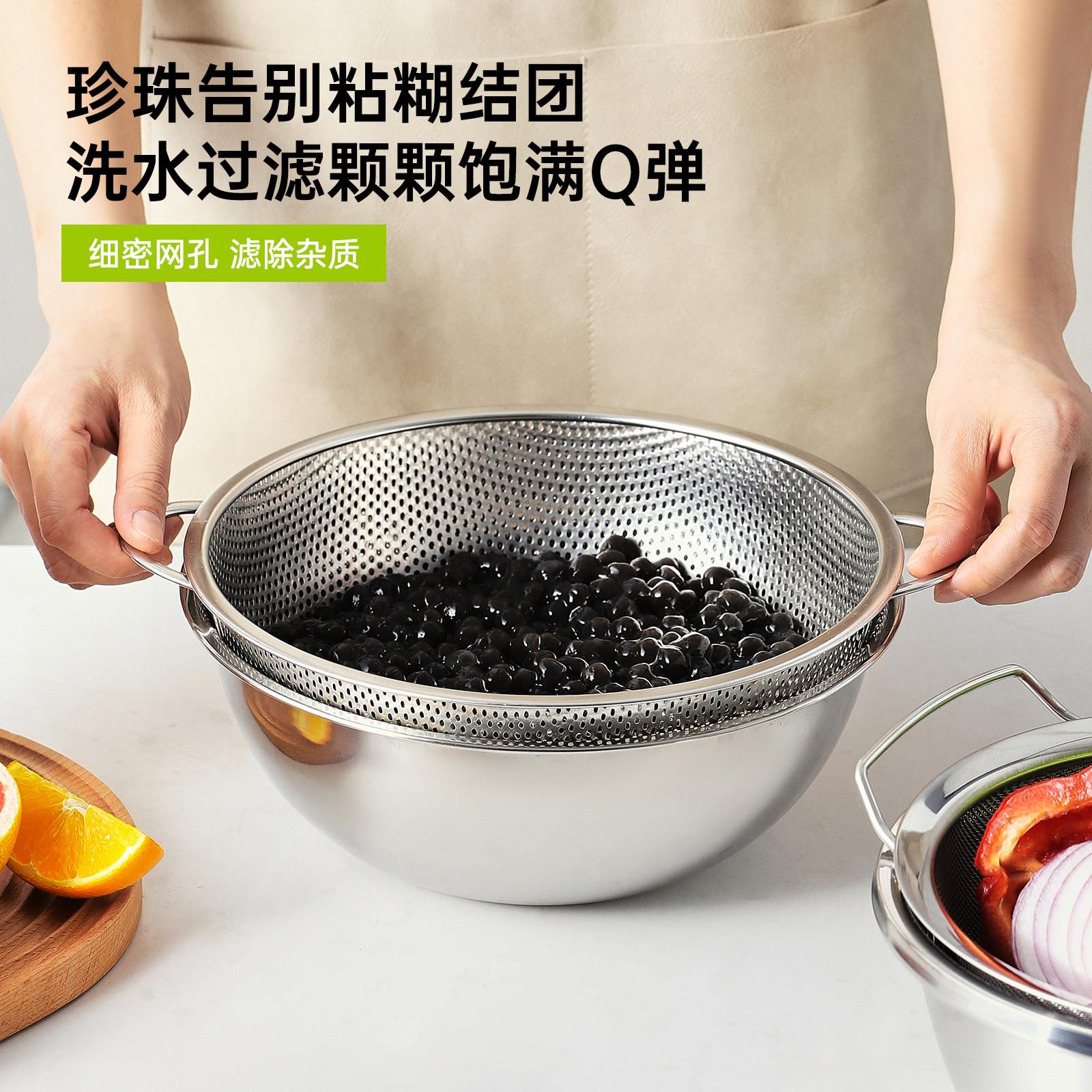 不锈钢沥水珍珠过滤盆洗菜篓漏水筛菜篮子淘米盆蔬菜沥水篮沥水盆
