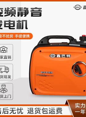 便携静音变频双燃料微型户外家用车载2千瓦220伏汽油发电机小型r
