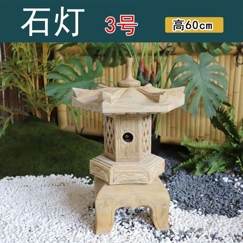 石灯笼太阳能石灯日式庭院仿古宫灯中式户外花园景观禅意石头摆件
