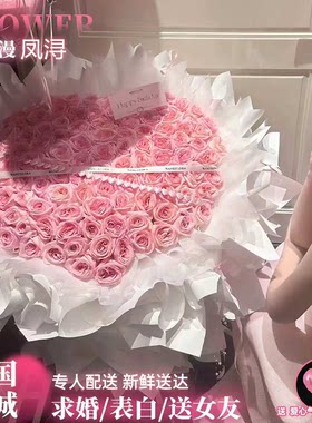 全国99朵玫瑰花束鲜花速递