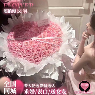 99朵玫瑰花束鲜花速递生日礼物告白全国北京上海广州同城配送女友