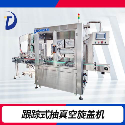 全自动追踪式真空旋盖机玻璃瓶马口铁盖拧盖机酱料封口机食品机械 - 封面
