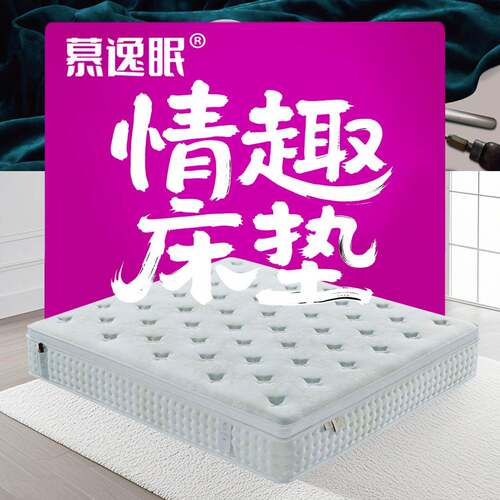 智能电动床垫家用弹簧床垫主卧家用卧室