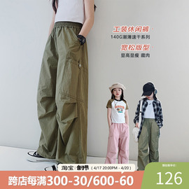 女童工装裤2024夏装女大童，初中生直筒束脚裤，中学生儿童休闲裤
