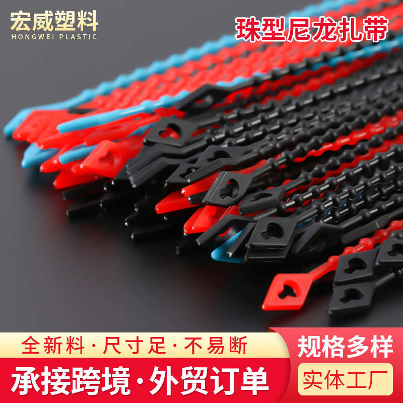 直供珠型尼龙新料扎带3*150 整包五百条 新料3*180珠型尼龙扎带