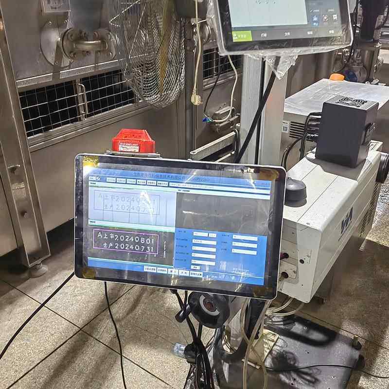 包装盒UV喷码 支持可变信息UDI码 条码 二维码视觉检测 图文检测