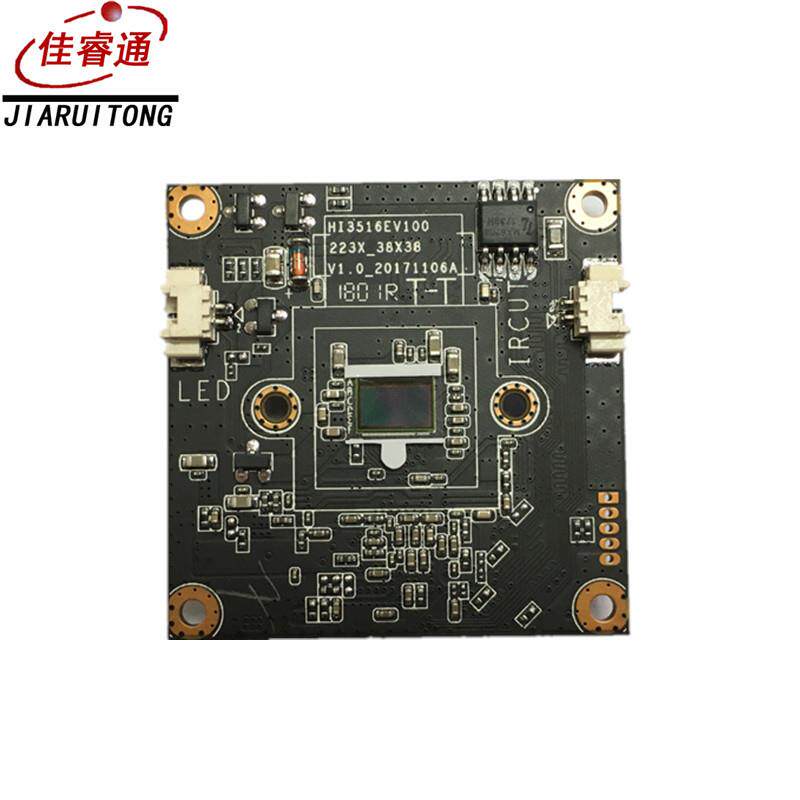 天视通H38E6低码流网络摄像机模组H.265+监控摄像头双向语音模组