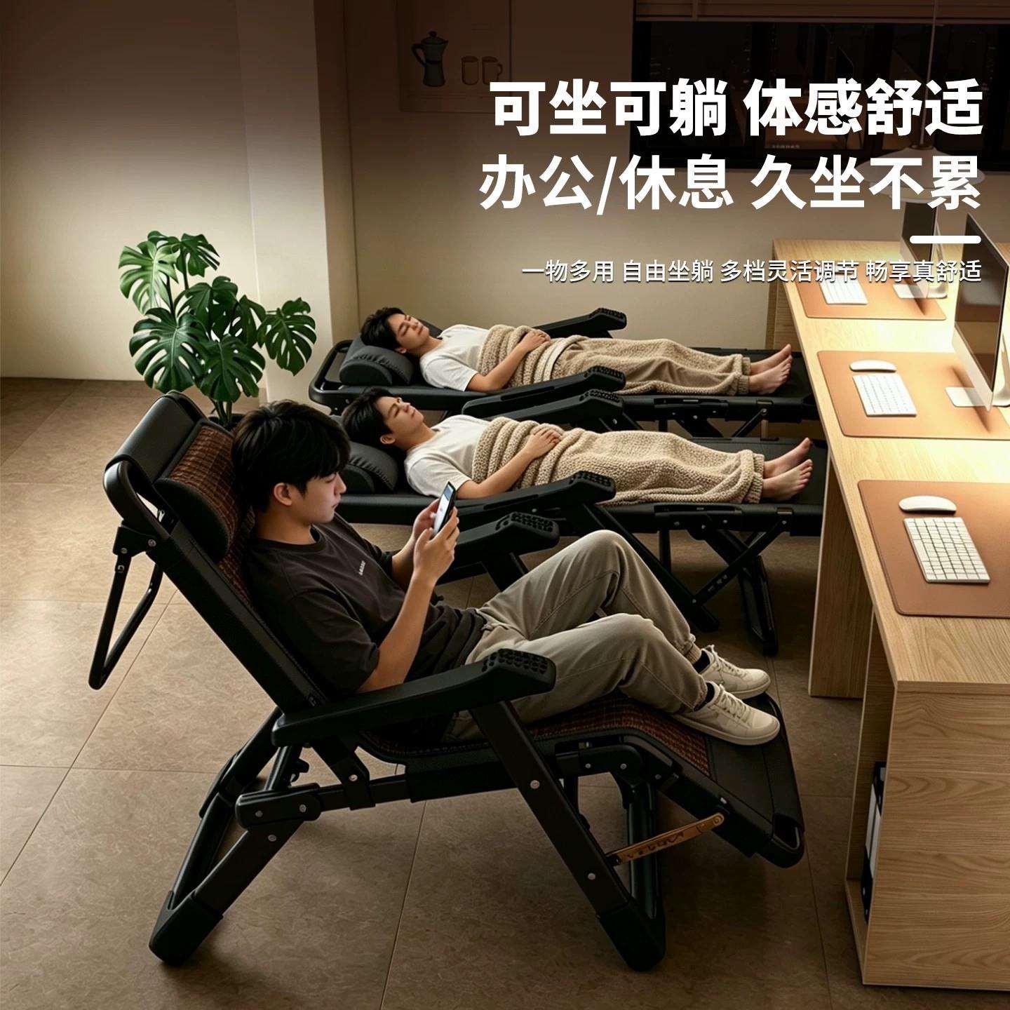 可折叠懒人躺椅睡两用午凉椅夏背佐致(收季午睡公室休闲靠坐折叠