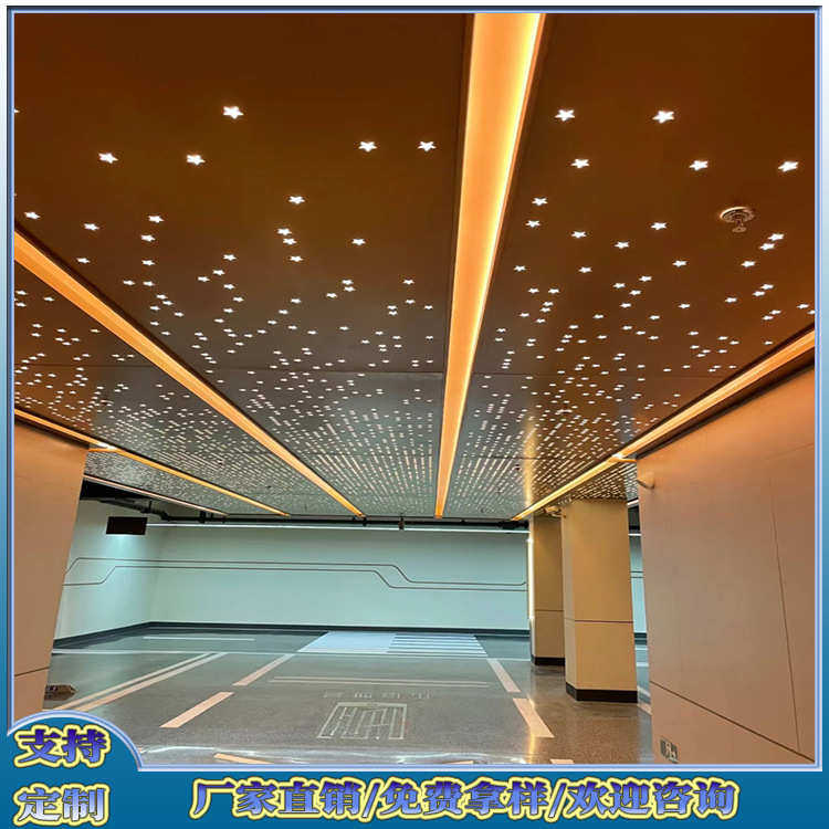 氟碳漆铝单板幕墙 木纹铝单板门头 造型冲孔铝板吊顶外墙 厂家跨,金属材料及制品,铝板/铝扣板/铝吊顶/铝方通,淘宝优惠券,粉丝福利购,淘宝优惠卷