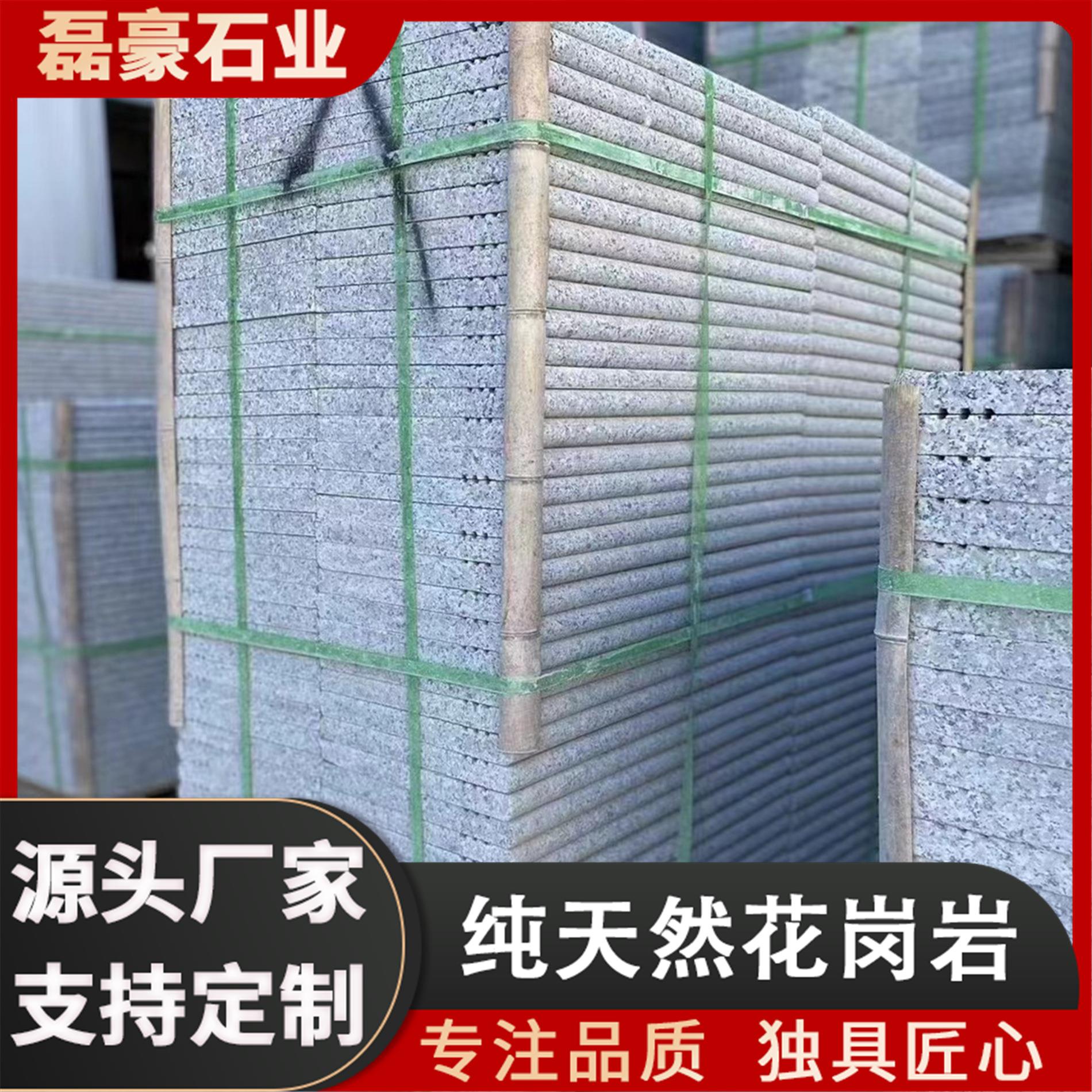 花岗岩台阶踏步芝麻灰五莲红楼梯板材建筑工程户外大理石阶梯板
